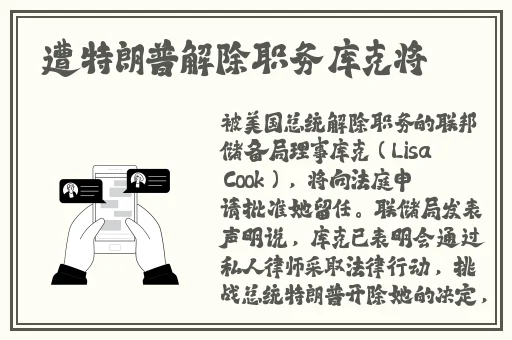 果冻传媒91cm白晶晶手表