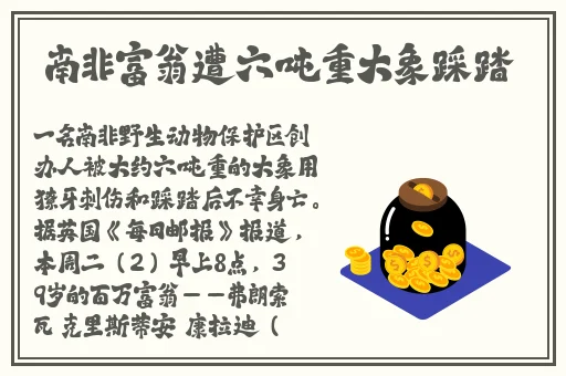 国产香蕉一区二区三区